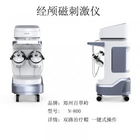 經(jīng)顱磁刺激儀
