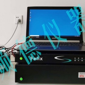 顆粒碰撞噪聲檢測儀 FELIX M4