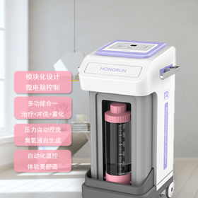 婦科臭氧沖洗儀器多少錢一臺 2020婦科臭氧沖洗儀器價格