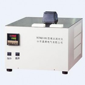 凝點(diǎn)測(cè)定儀SCNQ1101型