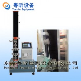 口罩測試儀器-口罩拉力試驗(yàn)機(jī)