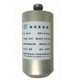 XZD-YB-I一體化振動變送器