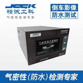 醫(yī)療產品氣密性檢測儀 防水檢測儀 密封測試儀廠家水表檢漏儀