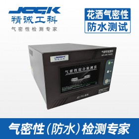 測距儀氣密檢測儀戶外照明燈防水測試儀密封測試儀廠家氣密性