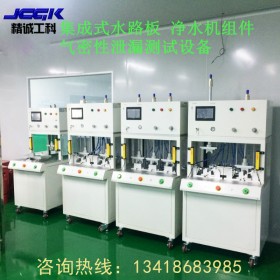 防水測試設備氣密性密封檢測設備氣密性防水測試氣體泄漏測試設備