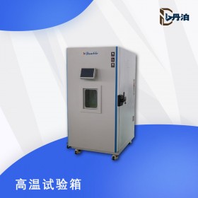 丹泊恒溫鼓風干燥箱