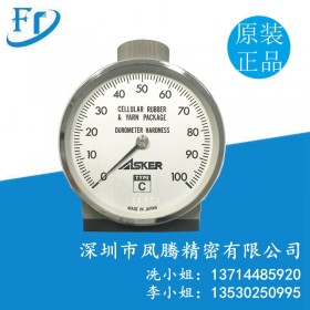 供應原裝日本ASKER硬度計A,C,D,E,F,C1L型
