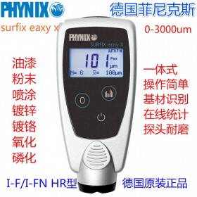 進口鋼結(jié)構(gòu)油漆干膜厚度檢測儀 粉末噴涂測厚儀
