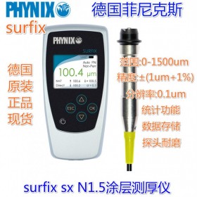 鋁材陽極氧化膜測厚儀 粉末噴涂電泳測厚儀