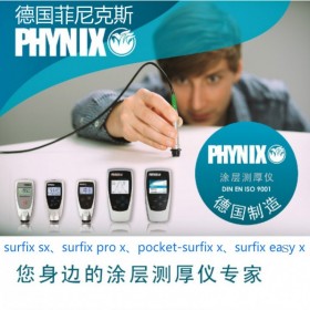 鋼結(jié)構(gòu)防腐漆測厚儀 防火涂料厚度測試儀