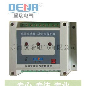 CTB-3二次開路保護(hù)器,CTB-3二次開路保護(hù)器登瑞供應(yīng)