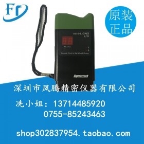 美國(guó)利納美特 E/D，MD/C,S/DC,DX/C木材濕度計(jì)
