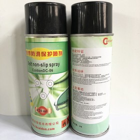 皮帶保養(yǎng)油 防滑保護噴劑