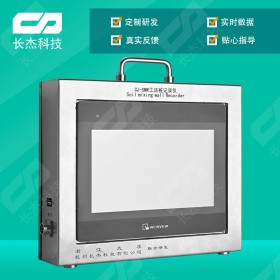 工法樁SMW三軸攪拌樁記錄儀
