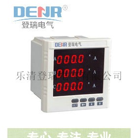 供應(yīng)三相數(shù)顯電流表電壓表,三相數(shù)顯電流表電壓表特價(jià)銷(xiāo)售