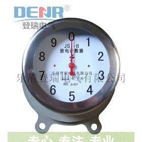 供應(yīng)JS-8避雷器計(jì)數(shù)器,JS-8避雷器計(jì)數(shù)器特價(jià)銷(xiāo)售