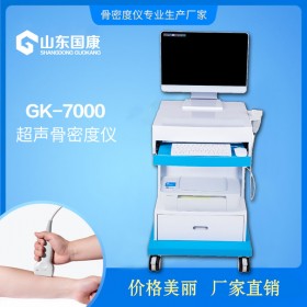 骨密度儀準確嗎-超聲波便捷式骨密度分析儀