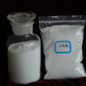 河南?；撬釓S家 牛磺酸現(xiàn)貨