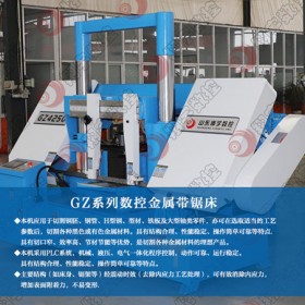 GZ4250鋸床全自動(dòng)送料 全過(guò)程的自動(dòng)程序 翔宇鋸床