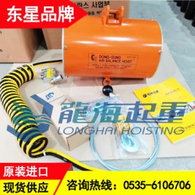 BH20030氣動(dòng)平衡器現(xiàn)貨,汽車(chē)缸體起重用氣動(dòng)平衡器