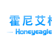 深圳市霍尼艾格有限公司