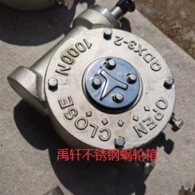 QDX3-3不銹鋼渦輪頭，蝶閥蝸輪驅(qū)動(dòng)頭，304不銹鋼執(zhí)行器