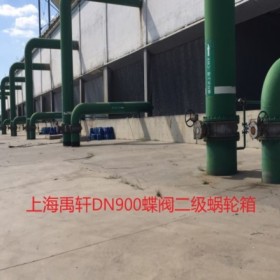 QDX3-7蝸輪蝸桿減速機(jī)，DN400蝶閥蝸輪減速機(jī)