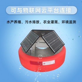 浮標水質(zhì)監(jiān)測站自動監(jiān)測環(huán)境水質(zhì)監(jiān)測站