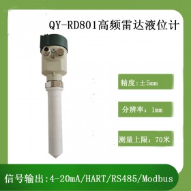 智能雷達(dá)液位變送器液位傳感器液位計(jì)北海靈犀現(xiàn)貨銷售·