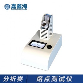 嘉鑫海簡(jiǎn)化型藥物熔點(diǎn)儀