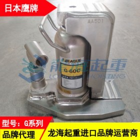 鷹牌無(wú)塵爪式千斤頂爪1.2噸頂2.5噸,無(wú)塵室用千斤頂