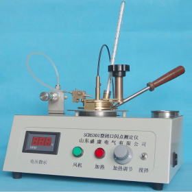 SCBS301型閉口閃點測定儀（手動型）