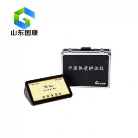 GK-7000便攜式中醫(yī)體質(zhì)辨識(shí)儀，中醫(yī)體質(zhì)辨識(shí)系統(tǒng)