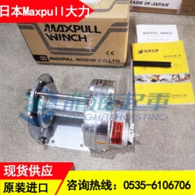 MAXPULL大力手動(dòng)絞盤(pán)GM-1-GS型304不銹鋼制成