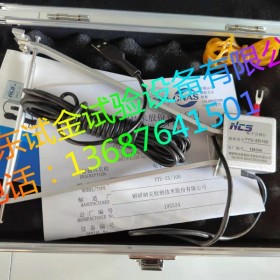 YYU-系列軸向變形電子引伸計(jì) 北鋼院 延伸強(qiáng)度測(cè)試儀