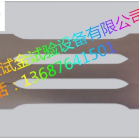 NCS201003高強(qiáng)鋼薄板拉伸樣品 試驗(yàn)機(jī)校準(zhǔn)對(duì)比試驗(yàn)
