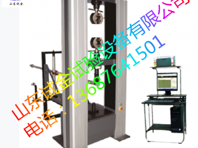 GBT24911碗扣式支架扣件 承插型盤扣式支架扣件試驗機