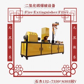 種基于二氧化碳爆破技術(shù)