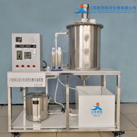教協(xié)JX-G908 不銹鋼垃圾好氧堆肥發(fā)酵實驗裝置