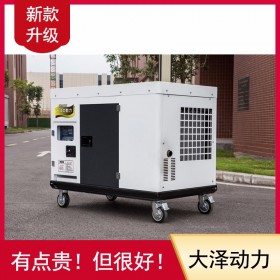 大澤25千瓦靜音柴油發(fā)電機(jī)