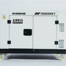 戶外工程用15kw靜音柴油發(fā)電機(jī)