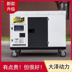 學(xué)校備用20KW靜音柴油發(fā)電機(jī)