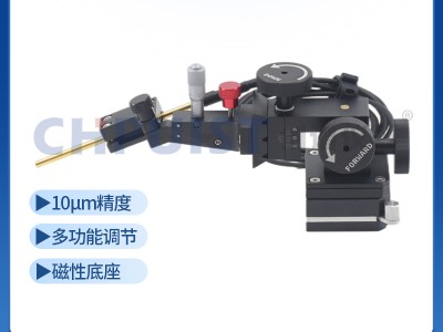 探針臺10μm多功能探針座