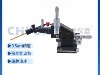 探針臺0.5μm多功能探針座