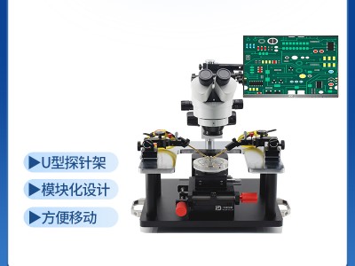 CPJR系列手動探針臺創(chuàng)譜儀器