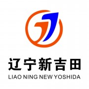 遼寧新吉田凈化工程有限公司