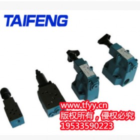 DZ10YM板式不帶單向閥順序閥 特價批發(fā)