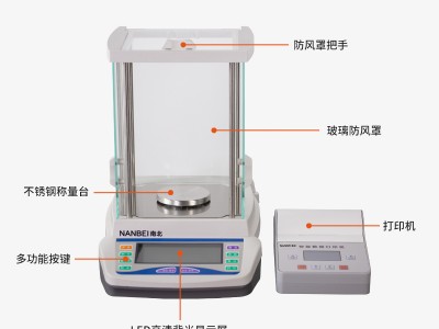 多規(guī)格多用途立式數(shù)字顯示分析天平FA1204電子天平
