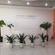 北京永新醫(yī)療設(shè)備有限公司