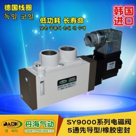 韓國(guó)DANHI丹海SY9120氣動(dòng)電磁閥ARK睿客換向電磁閥
